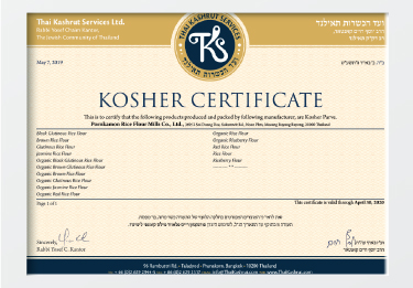Certificate 5 - KOSHER